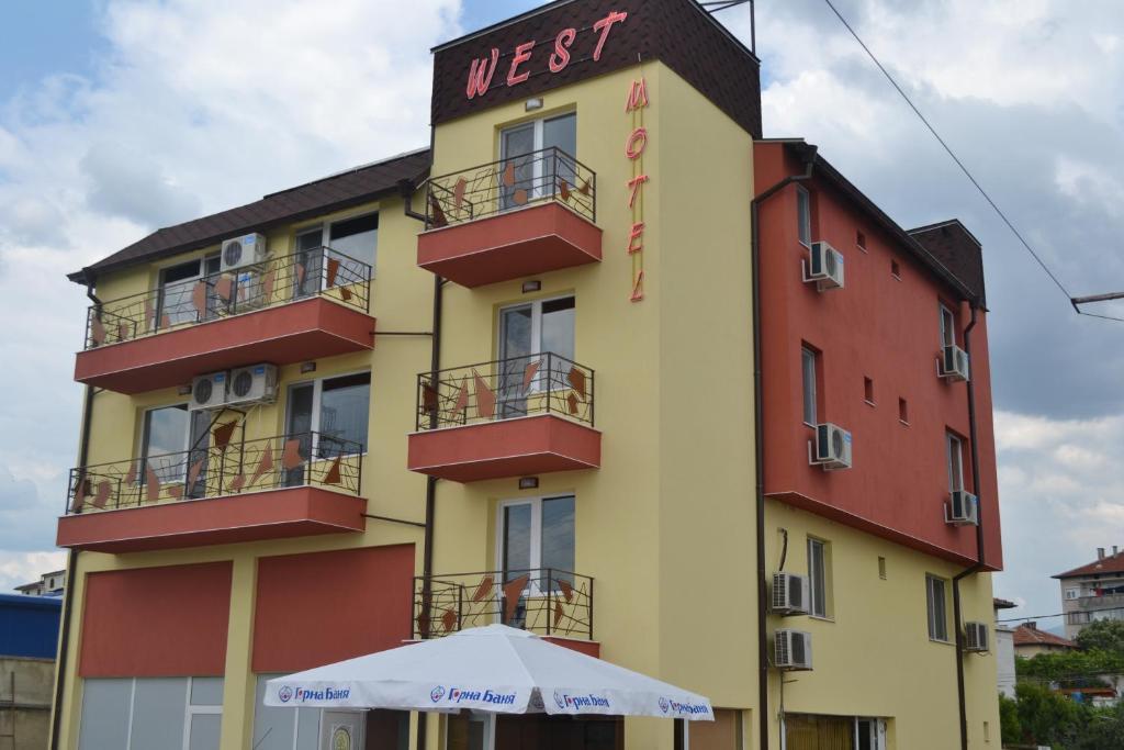 Motel West Blagoewgrad Exterior foto